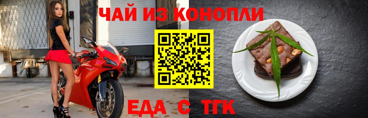 Canna-Cookies марихуана  Вход с VPN  Кандалакша 