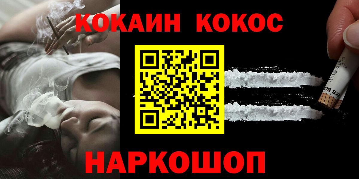 Кокаин Перу Кандалакша