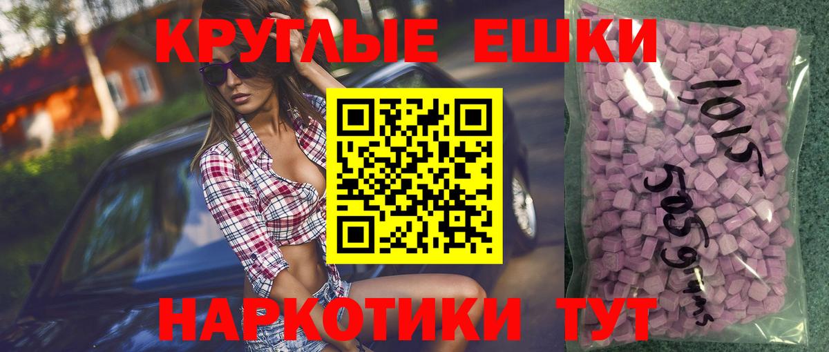 Ecstasy Punisher  Ecstasy  Кандалакша  ЭКСТАЗИ 99%  Вход с VPN 