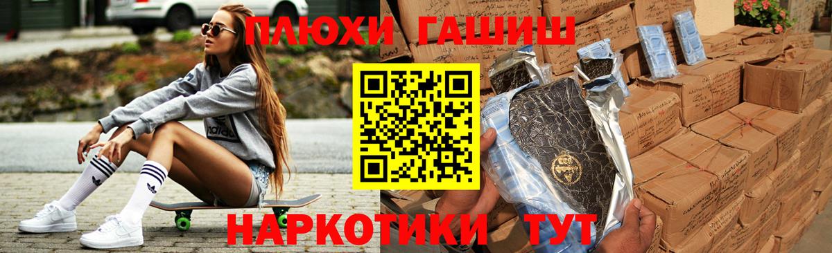 ГАШИШ 40% ТГК Кандалакша