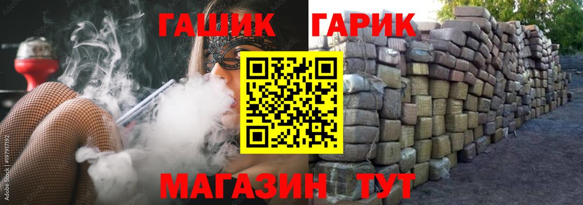 ГАШ ice o lator  Гашиш hashish  цены наркотик  Кандалакша  Вход с VPN 