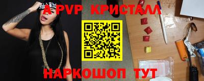стафф Кунгур