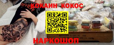 ешки Кумертау