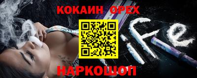 стафф Кунгур