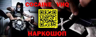 стафф Кунгур