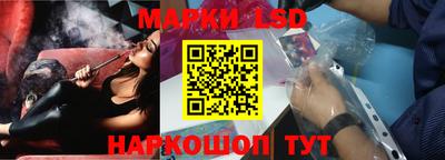 стафф Кунгур