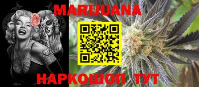 стафф Кунгур