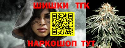 стафф Кунгур