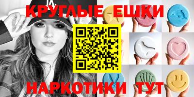 стафф Кунгур