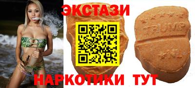 стафф Кунгур