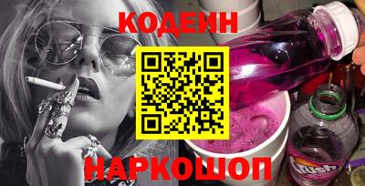 стафф Кунгур
