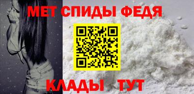 стафф Кунгур