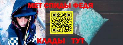 стафф Кунгур