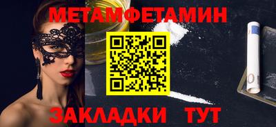 ешки Кумертау