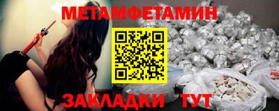 стафф Кунгур
