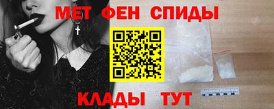 стафф Кунгур