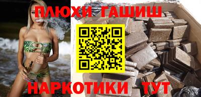 стафф Кунгур