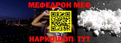 стафф Кунгур