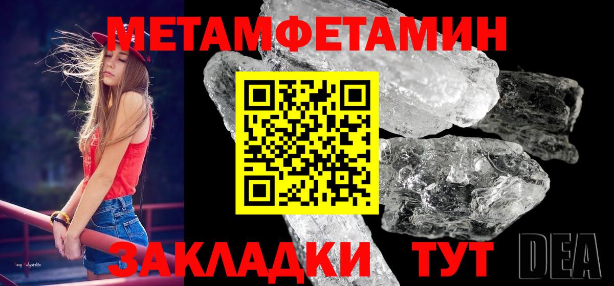 Кандалакша  Метамфетамин Декстрометамфетамин 99.9%  Метамфетамин  Вход с VPN  Метамфетамин Декстрометамфетамин 99.9% 
