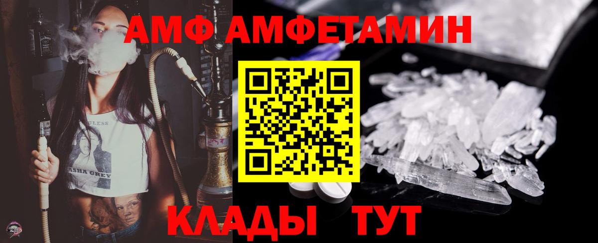 Метамфетамин мет Кандалакша