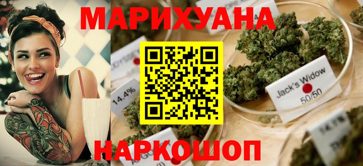 Каннабис MAZAR Кандалакша