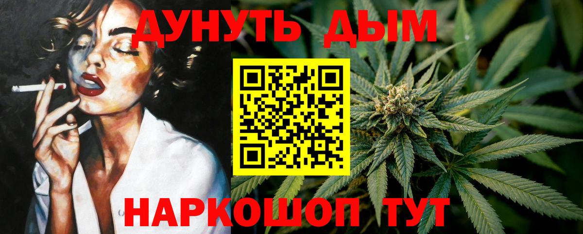 Бошки Шишки сатива  Бошки марихуана AK-47  Кандалакша  Вход с VPN  Бошки Шишки семена  МАРИХУАНА планчик 